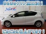安心のトヨタ認定中古車♪車両検査証明書・ロングラン保証・まるまるクリン施工済でワンランク違う中古車
