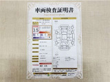 トヨタ自動車が認定した検査員が、厳正に検査した車両検査証明書を発行しています。キズの程度や場所を展開図で分かりやすく表示しているのでおクルマの状態がすぐ分かります。