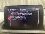 地図データーの更新ご希望のお客様は販売店スタッフにご相談ください。