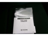 メンテナンスノート付きです。過去の整備記録を確認したり、お車の状況にあった整備をすることに役立ちます。
