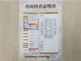 トヨタ自動車が認定した検査員が、厳正に検査した車両検査証明書を発行しています。キズの程度や場所を展開図で分かりやすく表示しているのでおクルマの状態がすぐ分かります。