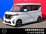 日産人気の、ルークスハイウェイスターGターボプロパイロットエディション 入荷しました♪