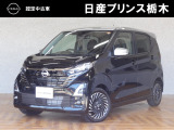 U-CARインターパーク店の車両をご覧いただきまして誠にありがとうございます!当店は日産中古車クオリティショップ認定店です!