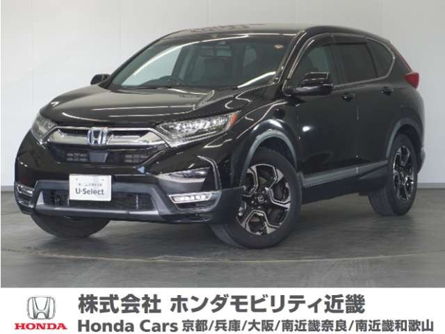 CR-V 2.0 e:HEV EX