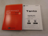 保証書と取扱説明書があります。また当社はよりご安心してお乗りいただけるように、メンテナンスパスポートを付帯できます。アフターフォローもお任せください!