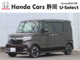 HONDA中古車認定ディーラー『U-Select沼津東』です。新車からの1オーナー車、コンディションが良い車両を取り揃えております。車両状態証明書付きです。