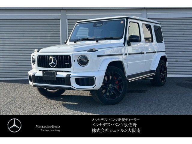 Gクラス AMG G63 (ISG) 4WD 