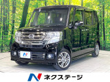 禁煙車 SDナビ バックカメラ パワースライドドア 衝突被害軽減ブレーキ