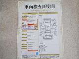 車の状態を徹底検査して公開、車両検査証明書付き!