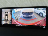 【360&deg;ビュー・モニター】前後左右4つのカメラ映像をさまざまな走行状況に応じて切り替えてセンターディスプレイに表示することで、駐車時や狭い道でのすれ違い時、見通しの悪い交差点進入時でも安心感を高めます。