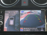 アラウンドビューモニター(車両を上から見たように表示)装着で車庫入れをサポート