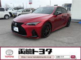 レクサス IS