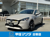 マツダ MAZDA2