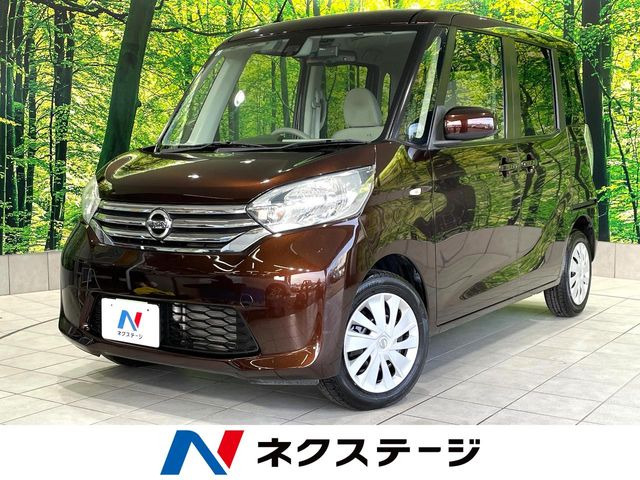 デイズルークス X 