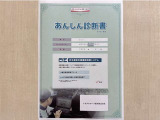 サポカーあんしん診断!トヨタ専用診断器で衝突被害軽減ブレーキなどの安全運転支援装置システムを点検しています。