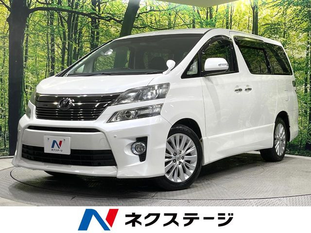 ヴェルファイア 2.4 Z 