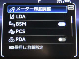 トヨタセーフティセンス(TSS)搭載車両です。内容は現車にてご確認ください。