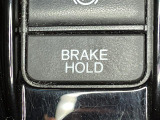 【ブレーキホールド】システムがONのとき、信号待ちなどの停止中に、ブレーキペダルから足を離してもブレーキがかかったまま保持されます!