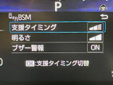【ブラインドスポットモニター】走行中、ドアミラーの死角になりやすい箇所に後続車が接近するとサイドミラーのレンズに警告を表示!ドライバーに注意喚起をしてくれます。
