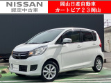 カートピア23岡山のeKワゴン660Gセーフティ プラス エディションをご覧いただき、誠にありがとうございます!当店は日産中古車クオリティショップ認定店です!