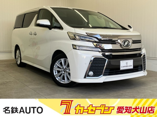 ヴェルファイア 2.5 Z 