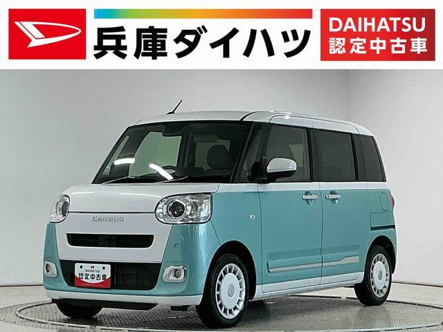 ダイハツ ムーヴキャンバス 