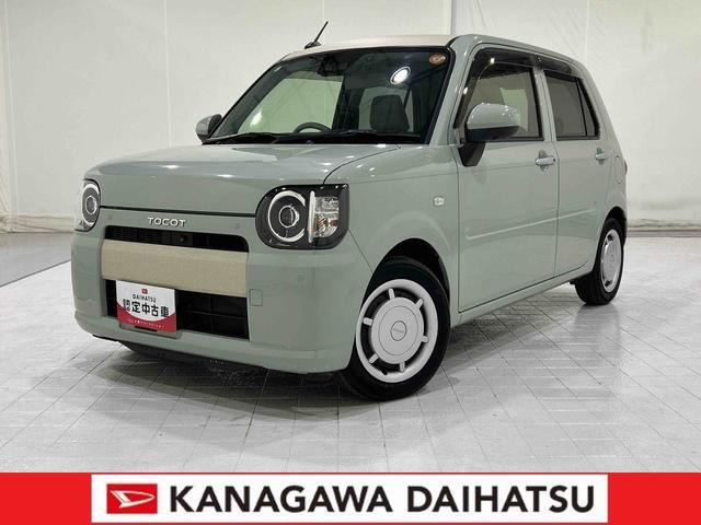 ダイハツ ミラトコット 