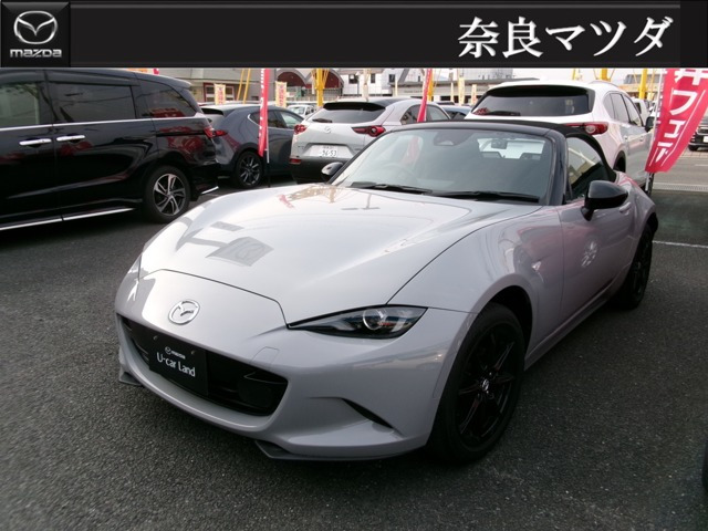 ロードスター 1.5 S スペシャルパッケージ 