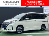 カートピア23岡山の日産セレナ 1.2e-POWERハイウェイスターV をご覧いただき、誠にありがとうございます!当店は日産中古車クオリティショップ認定店です!★岡山日産カートピア23岡山086-273-5123★