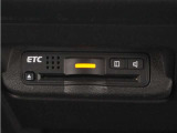 ◆ETC車載器 装備車◆今や必需品のETC!有料道路を利用する際にスムースに通過でき、わずらわしい料金支払いから開放されます!