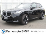 当社の車を見ていただき有難うございます。全車BMW/MINI正規認定中古車です。ご購入後,は新車購入時と同じアフターサービスを受けていただけます。