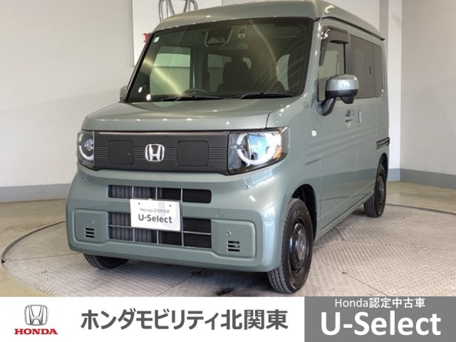 N-VAN e: e: ファン 