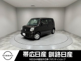 当社の車をご覧いただきありがとうございます。釧路日産釧路本店です。