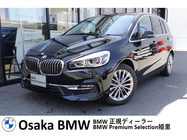 2シリーズグランツアラー 218d ラグジュアリー