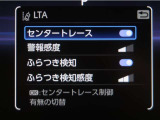 レーンディパーチャーアラートとは車線、又は走路からの逸脱の可能性を警告すると共に、車線、又は走路からの逸脱を避けるためのハンドル操作の一部を支援する機能です。詳細は販売店スタッフまでお尋ね下さい。