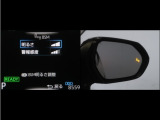 隣車線を走る車両をレーダーで検知し、ドアミラーでは確認しにくい後側方エリアに存在する車両に加え、急接近してくる車両も検知します。車両を検知するとドアミラーに搭載されたLEDインジケーターが点灯します。