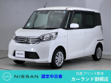 クリック頂きましてありがとうございます。 当店は、日産正規ディーラーの日産プリンス熊本販売(株) カーランド御領店です。