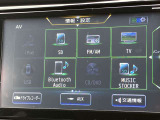 フルセグTVやBlueTooth対応等の豊富な機能でドライブも更に楽しくなります。