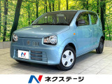 スズキ アルト