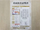 トヨタ自動車が認定した検査員が、厳正に検査した車両検査証明書を発行しています。キズの程度や場所を展開図で分かりやすく表示しているのでおクルマの状態がすぐ分かります。