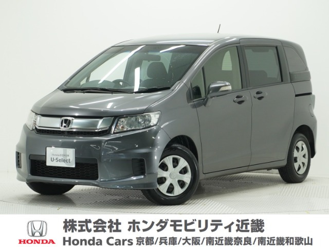 フリードスパイク 1.5 G ジャストセレクション 