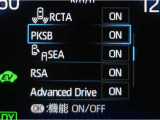 サポカーSとは、緊急ブレーキに加えて、高齢者に多いと言われている踏み間違い事故防止をサポートする機能です。詳しくは販売店スタッフまでお尋ね下さい。