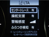 レーンディパーチャーアラートとは車線、又は走路からの逸脱の可能性を警告すると共に、車線、又は走路からの逸脱を避けるためのハンドル操作の一部を支援する機能です。詳細は販売店スタッフまでお尋ね下さい。
