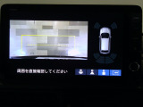 バックカメラの画像です。ガイドラインがスムースな車庫入れをサポートいたします!車庫入れの安心感がアップしますね☆