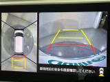 【パノラマモニター】クルマを真上から見下ろした視点で駐車をサポートします!死角からの障害物にいち早く気が付くことができます。