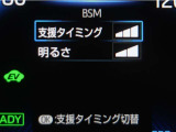隣車線を走る車両をレーダーで検知し、ドアミラーでは確認しにくい後側方エリアに存在する車両に加え、急接近してくる車両も検知します。車両を検知するとドアミラーに搭載されたLEDインジケーターが点灯します。