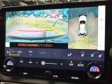 【パノラミックビューモニター】専用のカメラにより、上から見下ろしたような視点で360度クルマの周囲を確認することができます☆死角部分も確認しやすく、狭い場所での切り返しや駐車もスムーズに行えます。
