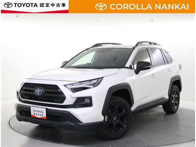 RAV4 2.5 ハイブリッド アドベンチャー オフロードパッケージ II E-Four 4WD 