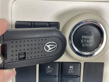 【スマートキー(エンジンスタートストップスイッチ)】スマートキー(電子キー)を持っていれば、スイッチを押すだけでエンジンをかけることができます!