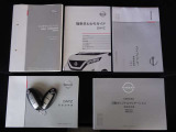 おクルマ取扱説明書&ナビの説明書&メンテナンスノートすべて揃っていますのでご安心です!◆インテリジェントキー★ドアの施錠開錠はもちろんのこと、エンジン始動もラクに行えます♪